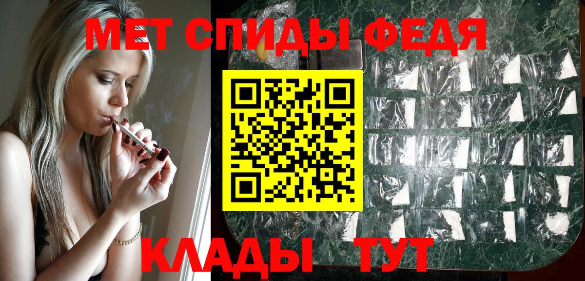 АМФ  Амфетамин  Александров  Вход с VPN  Амфетамин Розовый 