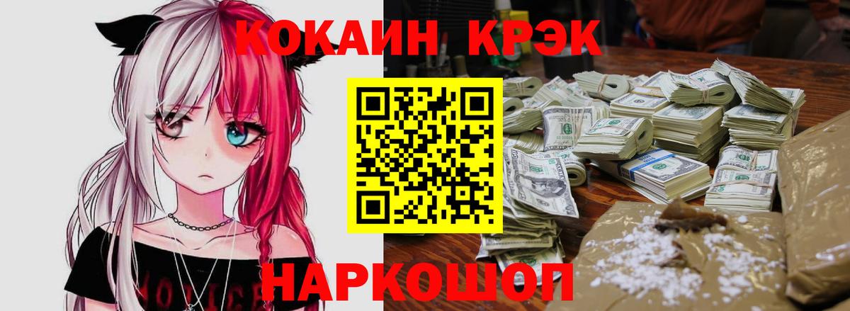 Кокаин Columbia Александров