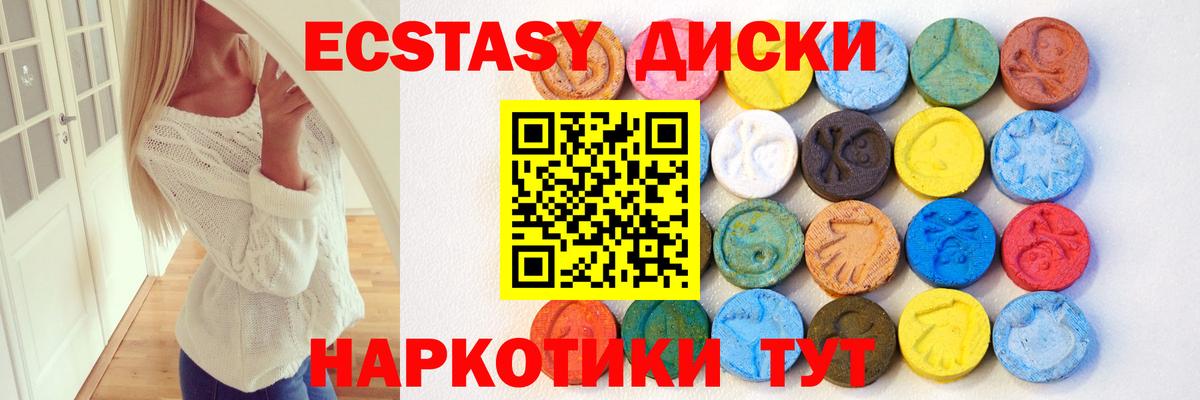 ЭКСТАЗИ Cube  Экстази Дубай  мега   Александров  Вход с VPN 