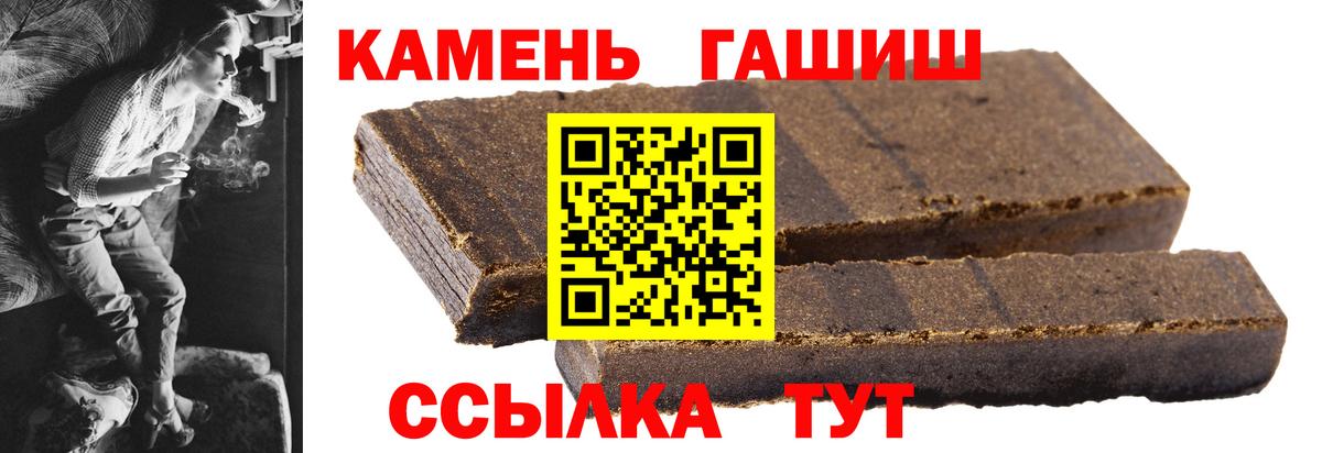 ГАШИШ индика сатива  Вход с VPN  Александров  ГАШИШ Premium 