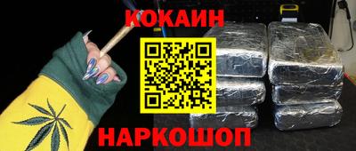 шишки Ливны