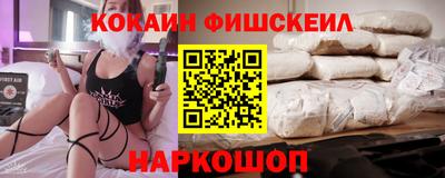 шишки Ливны