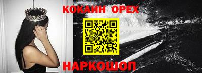 шишки Ливны