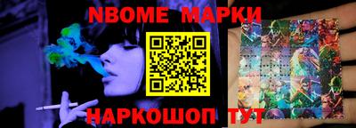 марки lsd Лесосибирск