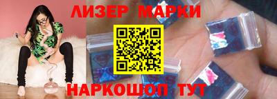 марки lsd Лесосибирск