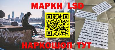 шишки Ливны