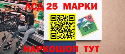 шишки Ливны