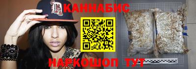 шишки Ливны
