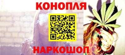 шишки Ливны