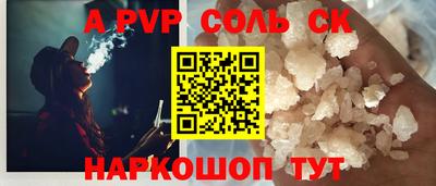 Альфа ПВП Ликино-Дулёво
