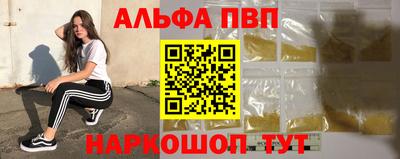 марки lsd Лесосибирск