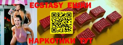 шишки Ливны