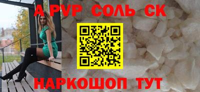 Альфа ПВП Ликино-Дулёво