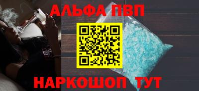 шишки Ливны