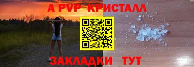Альфа ПВП Ликино-Дулёво