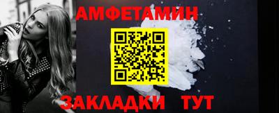 шишки Ливны