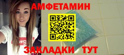 Альфа ПВП Ликино-Дулёво