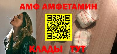 шишки Ливны