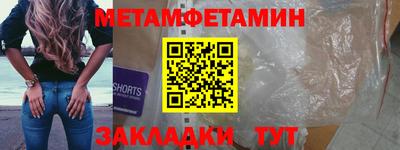 шишки Ливны