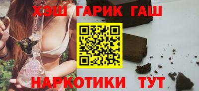 шишки Ливны