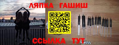 шишки Ливны