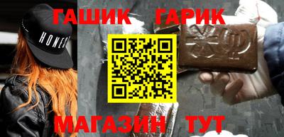шишки Ливны