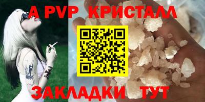 шишки Ливны