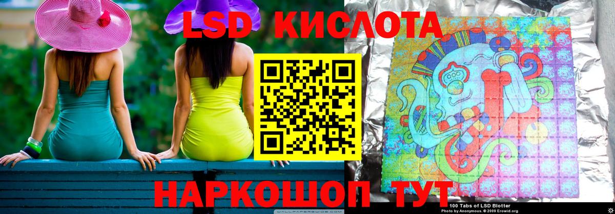 ЛСД экстази ecstasy  Вход с VPN  ЛСД экстази кислота  Александров 