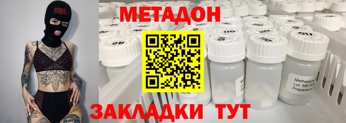darknet состав  Вход с VPN  Александров  МЕТАДОН мёд  МЕТАДОН мёд 
