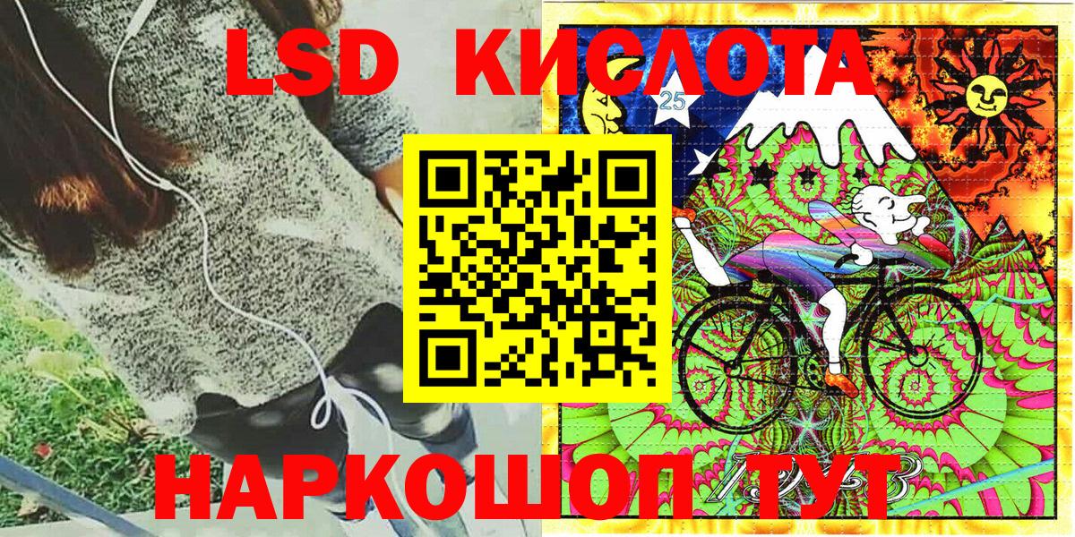 Александров  Марки NBOMe 1500мкг  Вход с VPN 