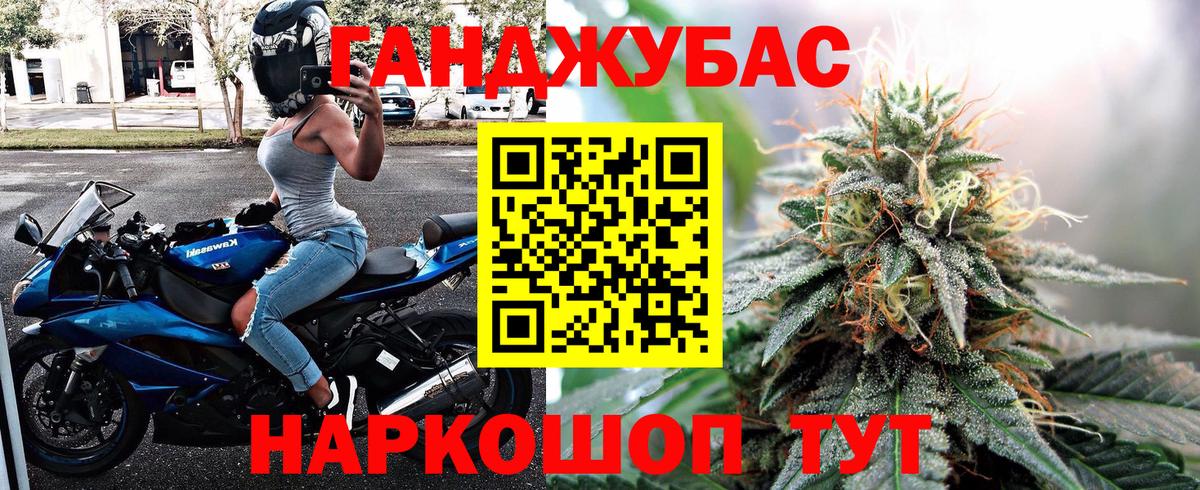 Бошки марихуана VHQ Александров
