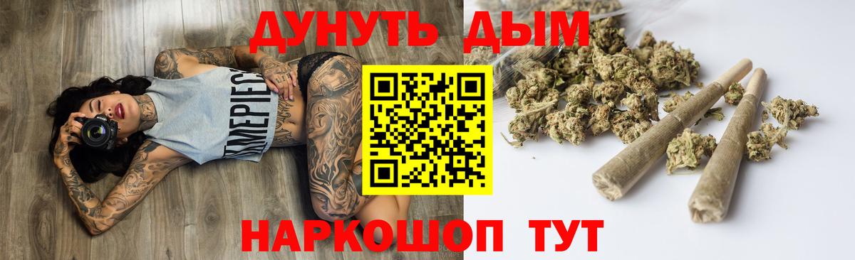 Бошки марихуана LSD WEED  Бошки Шишки LSD WEED  Александров  Вход с VPN  Бошки Шишки Ganja 